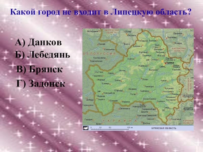 Какие города находятся рядом с липецком. Какой город. Aкко город.