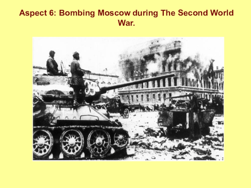 Жизнь Лондона и Москвы в годы Второй мировой войны. Aspect 6: Bombing Moscow during The Second World War. Aspect 6: Bombing Moscow during The Second World War.