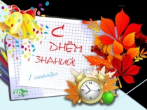 Презентация к классному часу По морям профессий