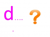 Презентация по английскому языку на тему: The clothes (2 класс)