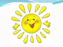 Презентация по окружающему миру на тему В пустыне Африки (4 класс)