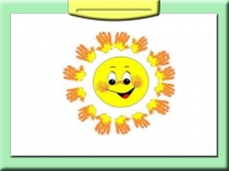 Презентация Требования к структуре уроков по ФГОС