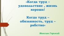 Презентация воспитательного часа Урок мужества