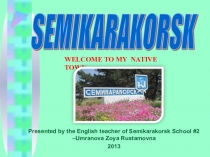 Презентация по английскому языку для 8 класса по теме Наша страна - наше наследие
