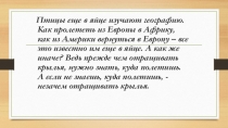 Открытый урок по химии на тему: Серная кислота и ее соли.
