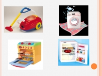 Энергосбережение