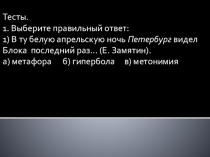 Задание 3 по русскому языку ОГЭ