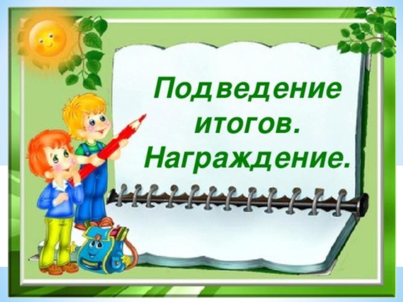 Проект знающий. Кружок хочу все знать. Кружок хочу всё знать. Кружок хочу.