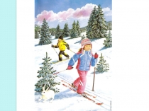 Презентация к занятию в ГПД на тему Зимние забавы