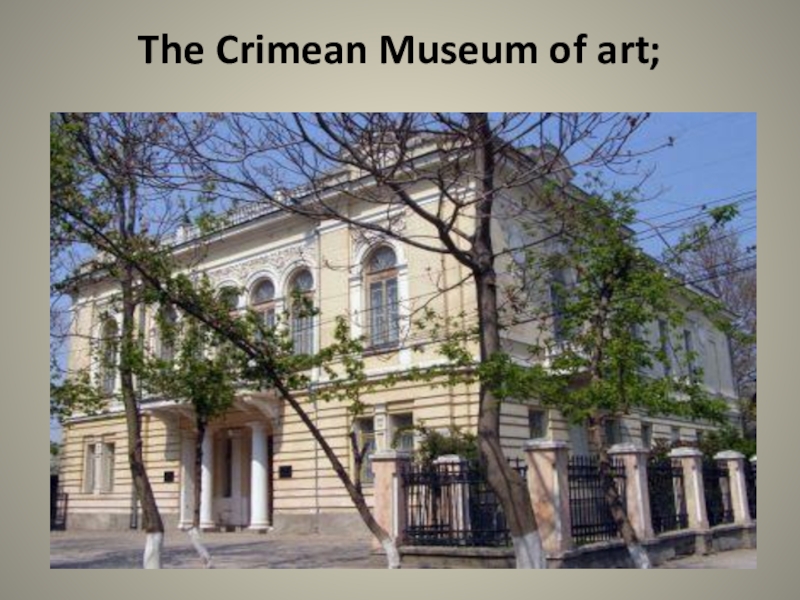 Презентация по английскому языку Симферополь столица крыма The Crimean Museum of art; The Crimean Museum of art;
