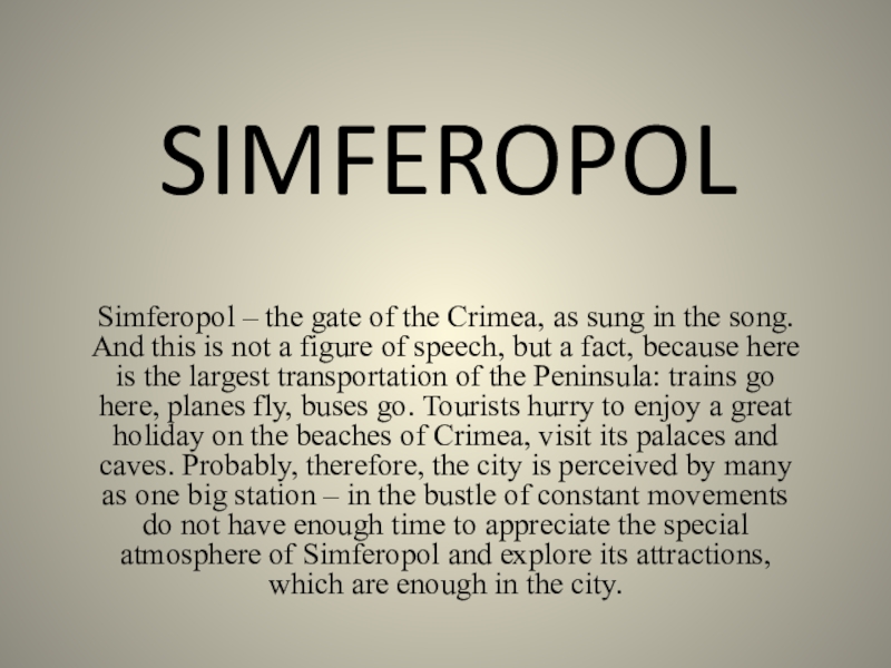 Презентация на тему SIMFEROPOLSimferopol – the gate of the Crimea, as SIMFEROPOLSimferopol – the gate of the Crimea, as sung in the song. And this is not a