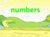 Презентация по теме Numbers