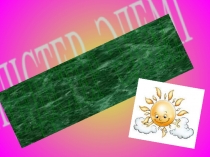 Лепті сөйлем ашық сабаққа презентация