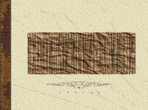 Технология развития критического мышления в начальной школе