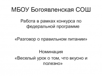 Без чего нельзя сварить кашу