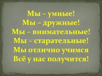 Презентация .обучение грамоте 1 класс НА ТЕМУ уДАРЕНИЕ