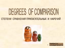 Презентация по английскому языку на тему Прилагательные