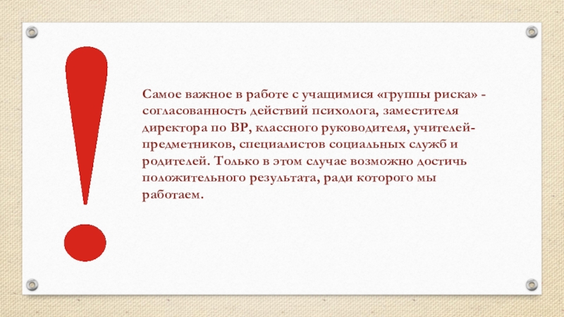 Воспитанников группах перевод