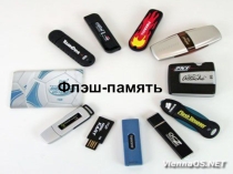 Презентация по информатике флешкарты