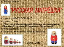 Презентация по изобразительному искусству