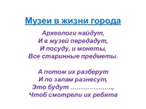 Презентация по изобразительному искусству