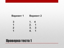 Презентация к уроку Силикатная промышленность