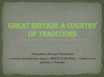 Презентация по английскому языку на тему Great Britain: a Country of Traditions 7 класс