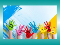 Презентация по изобразительному искусству