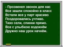 Презентация по математике на тему Нахождение числа по одному проценту (9 класс)