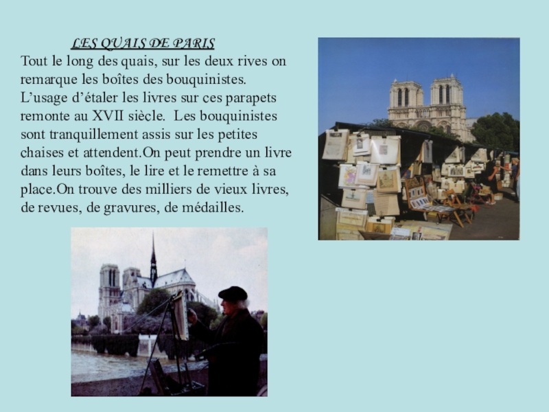 Презентация по французскому языку на тему Paris LES QUAIS
