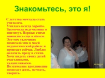 Творчество для души. Осеннее вдохновение.