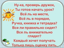 Обыкновенные дроби