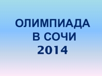 Презентация по информатике 7 класс