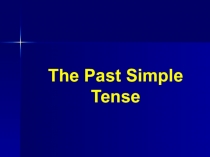 Презентация к уроку в 4 классе по новым ФГОС.The Past Simple Tense