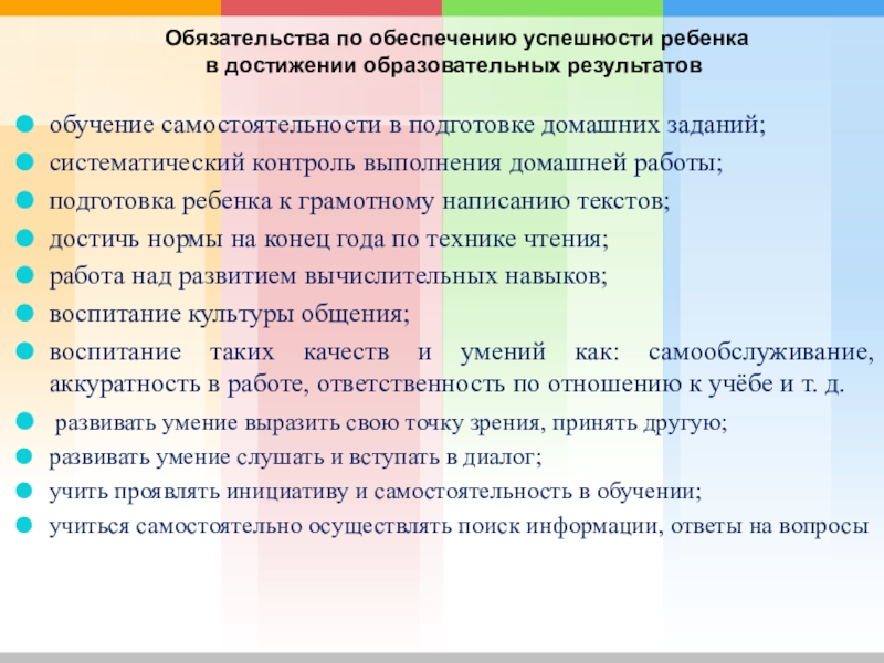 Переработку плана действий рекомендуется осуществлять 1 раз в