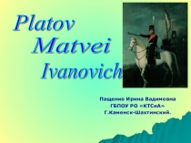 Презентация по английскому языку