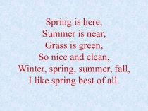 Презентация к уроку Употребление неопределенных местоимений something, anything, somebody, anybody