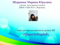 Презентация по немецкому языку игры Quartettspiel (7класс)