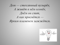 Правописание разделительного ь и ъ