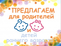 Комната игровой поддержки ребенка Фиолетовый лес