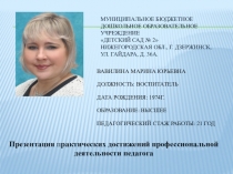 Ознакомление детей младшего дошкольного возраста с основами безопасного поведения на дороге