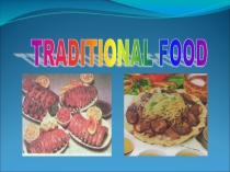 Презентация по английскому языку на тему Traditional food