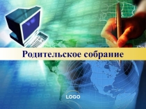 Презентация к родительскому собранию Оценка.Отметка.
