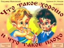 Полезные и вредные привычки