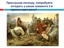 Алюминий