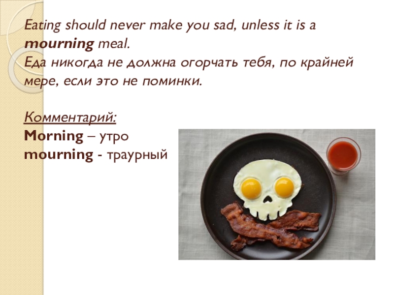 Make eat перевод. What did paco do yesterday look and say 4 класс. What did paco do yesterday. Healthy eating задания по английскому. Draw make eat drink sing leave write buy give произношение.