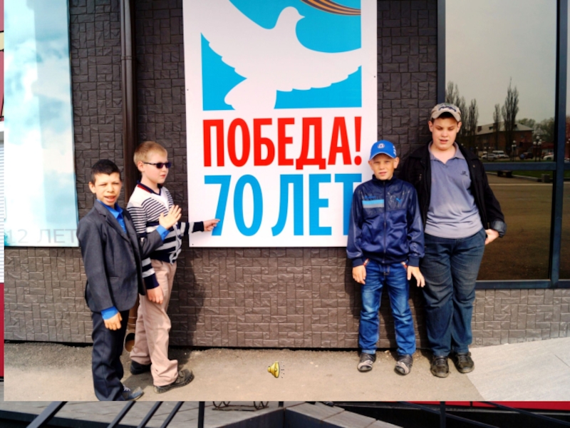 Презентация по итогам математического проекта ЦИФРЫ В НАШЕМ ГОРОДЕ