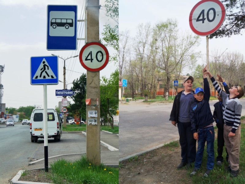 Презентация по итогам математического проекта ЦИФРЫ В НАШЕМ ГОРОДЕ