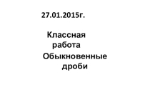 Путешествие по Быстринскому району