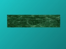 Презентация по математике на тему Четырёхугольники